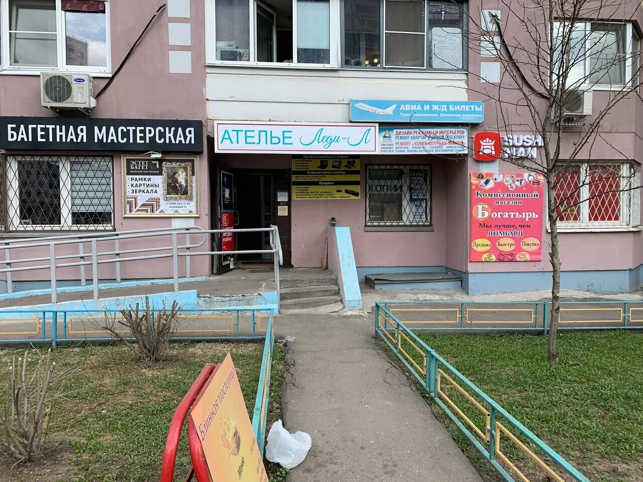 новая трёхгорка, одинцово, кутузовская улица, 15. микрорайон кутузовский одинцово. кутузовская 17 одинцово. новая трехгорка улица кутузовская 23. кутузовская 25 трехгорка.