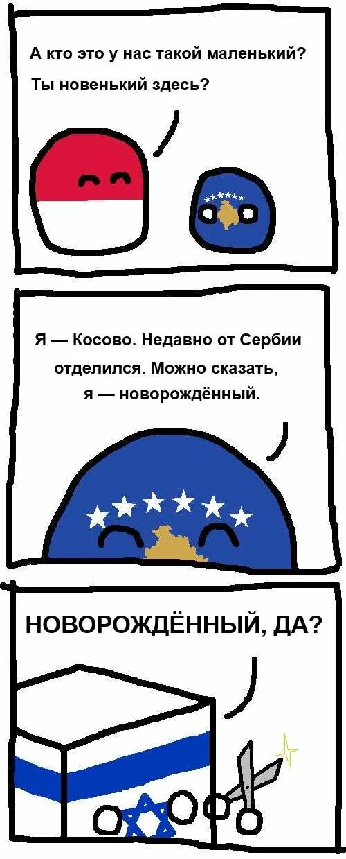 Привет я здесь новенький. Новенький мем. Новый проект давайте мем. Копирайтер мем. Ты здесь новенький мем.