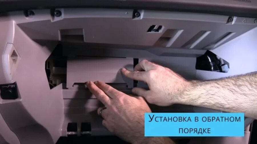 Как поменять фильтр хайлендер Замена салонного фильтра Хайлендер. Фото, инструкция как поменять фильтр салона