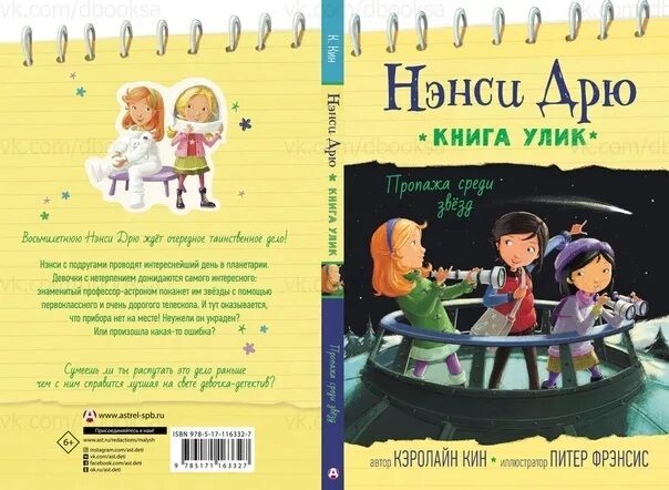 Задач кин кин. В чем считается кин. Задач кин кин. Кин кин пати. Критический кин значение.