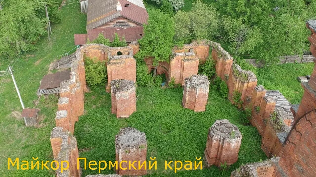 Погода на неделю майкоре пермский. Поселок майкор. Погода на неделю майкоре пермский. Погода на неделю майкоре пермский. Погода на неделю майкоре пермский.