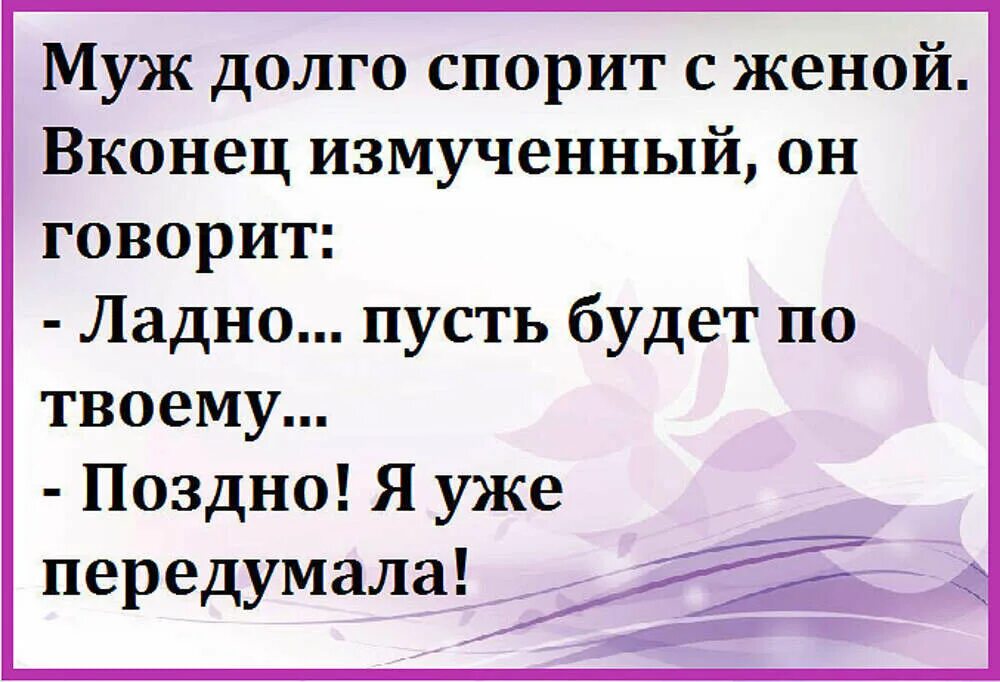 Она еще спорит. Она еще спорит. Тяжело общаться с тупыми людьми. Разговор двух девушек. Она еще спорит.