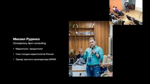Руденко отзывы