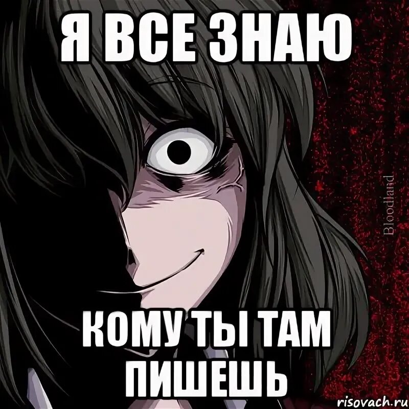 Почти что там написано