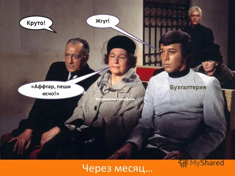 Пеши пеши альбом. Пеши исчо. аффтар пеши. аффтар пеши исчо картинки. мем пеши исчо.