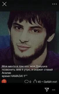 Связался с девушкой