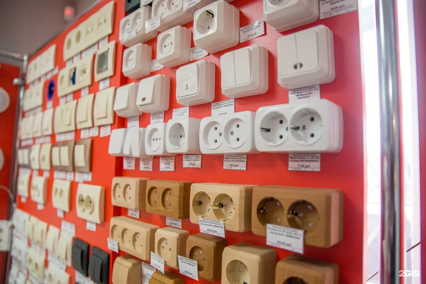 электротовары в ярославле магазины. Electrical goods. вспольинское поле магазин электротоваров. мебельная фурнитура ярославль вспольинское поле. электротовары ярославль.