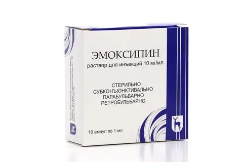 Эмоксипин 10 мл
