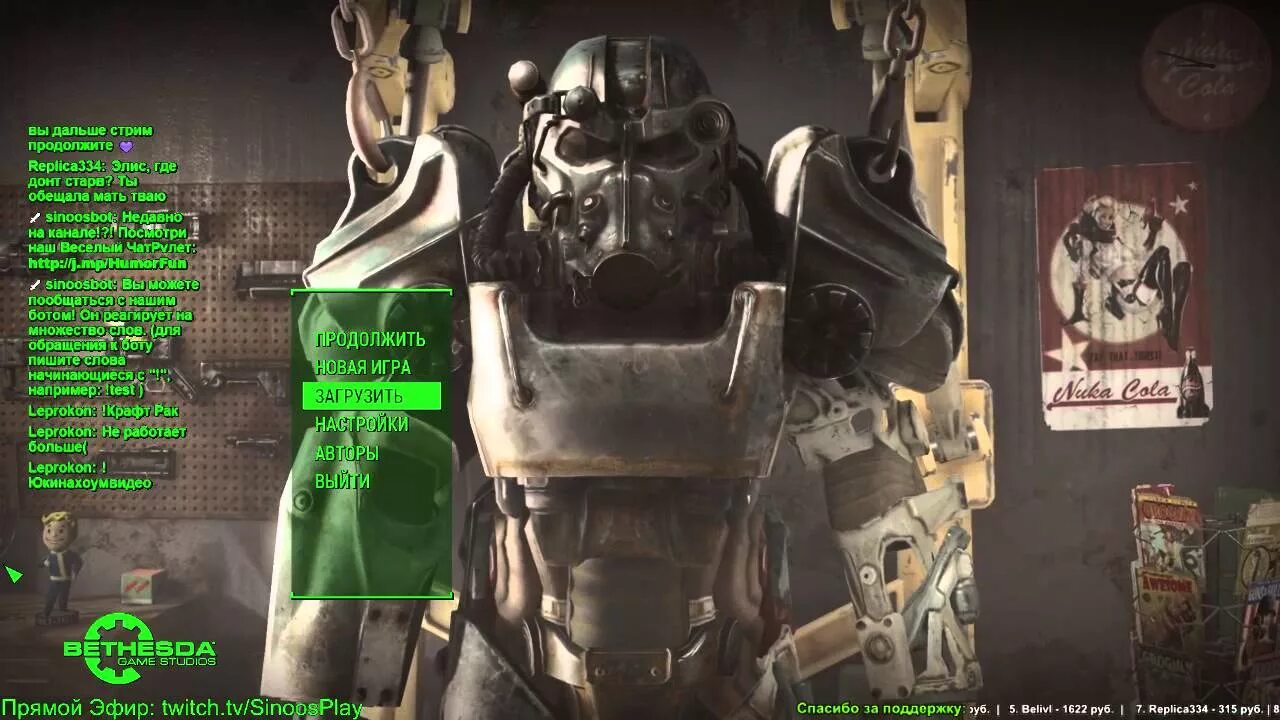 Как установить озвучку fallout 4. Как поменять язык в fallout 4. как сделать русский язык в fallout 4.