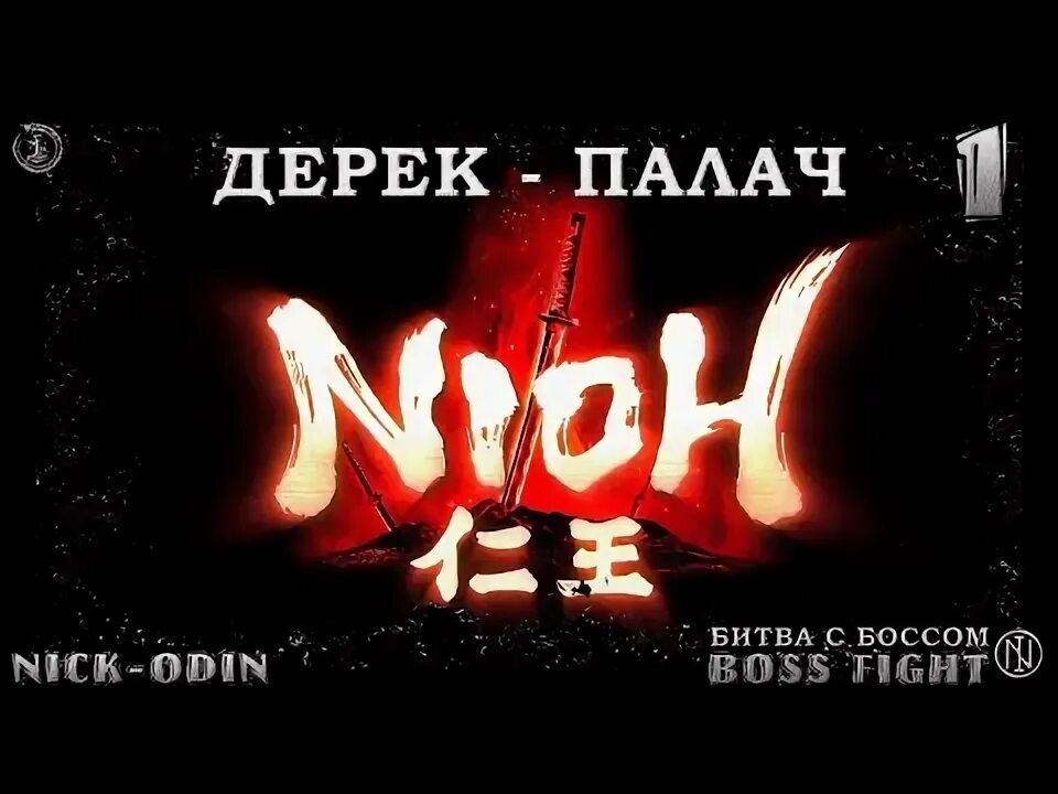 Пути палача. Пути палача. Пути палача. "владыка регент". Баранюк командир бригады морской пехоты.