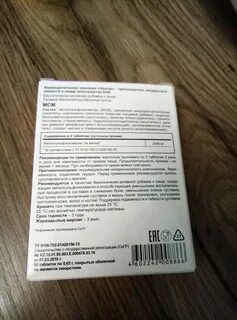 Как принимать мсм таблетки