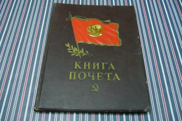 Сталинские книги купить