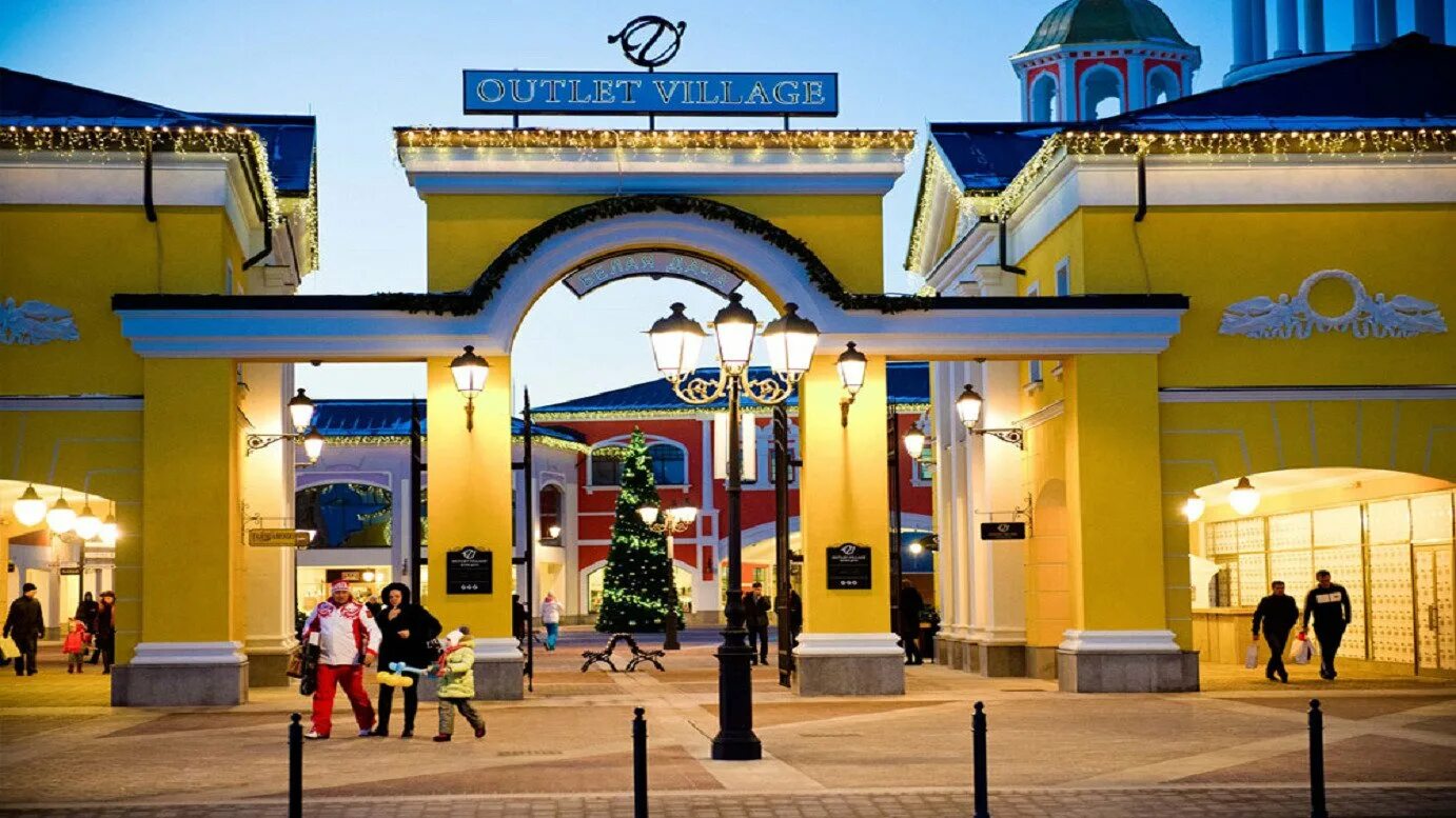 Outlet котельники village белая. Аутлет Вилладж Котельники. Outlet Village белая дача. Аутлет белая дача Котельники. Аутлет Новорязанское шоссе.