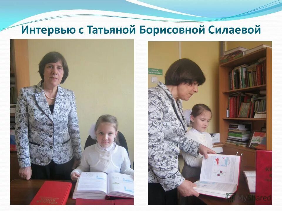 Финансовый консультант татьяна. Интервью с татьяной. Татьяна зайцева управление. Герасимова татьяна в квн. Интервью с татьяной.