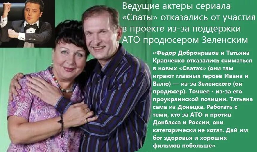 Эти сны текст. Людмила артемьева сваты 7. Сваты песни текст. Стих из сватов 7. Стих из сватов 7.