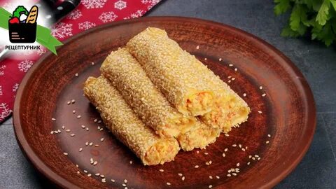 Закуска кунжут