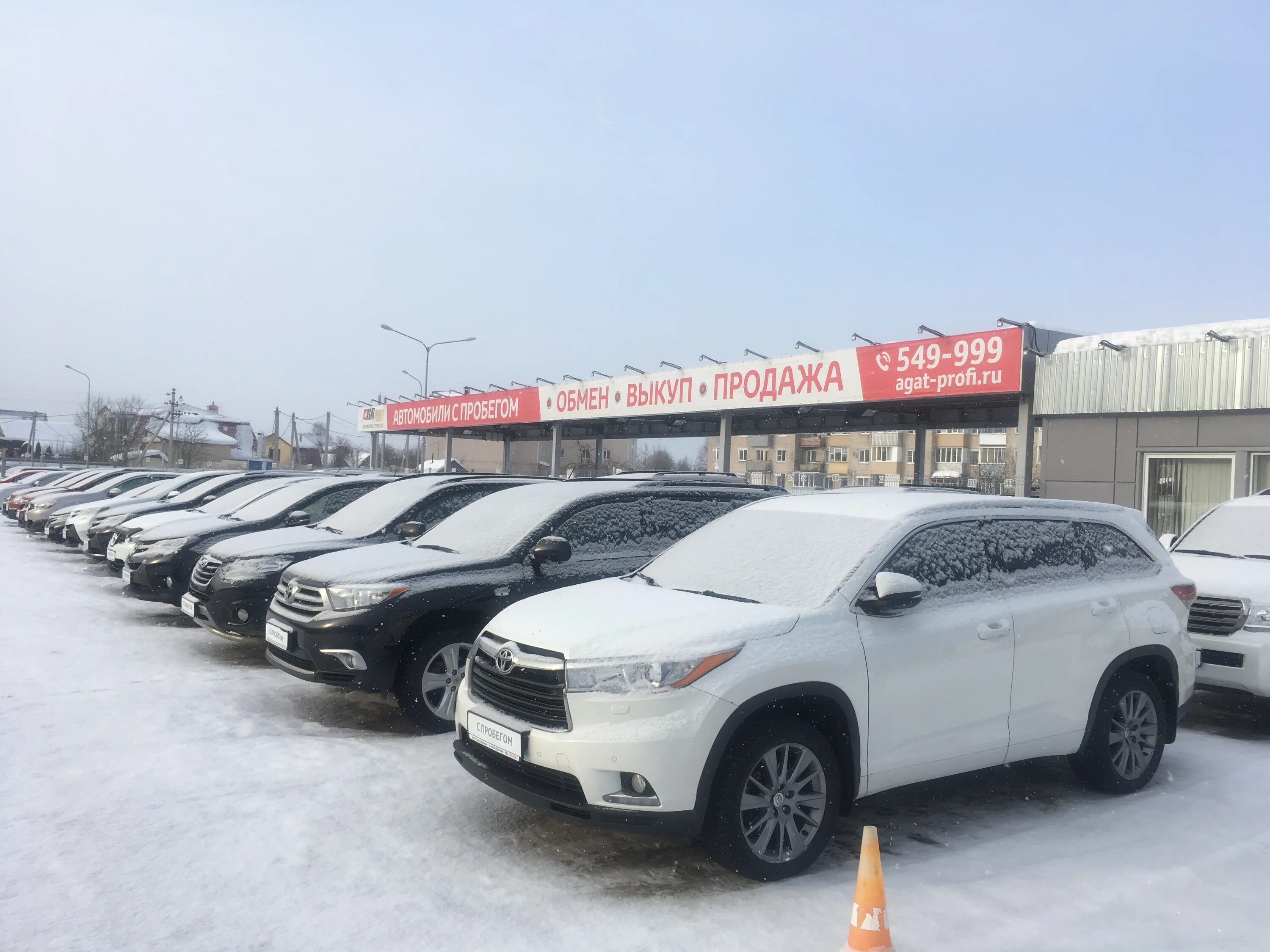 Автомобили с пробегом в ярославле. Автосалон агат профи. Агат-профи в Нижнем. Автомобилей в автосалоне агат. Агат профи Ярославль.