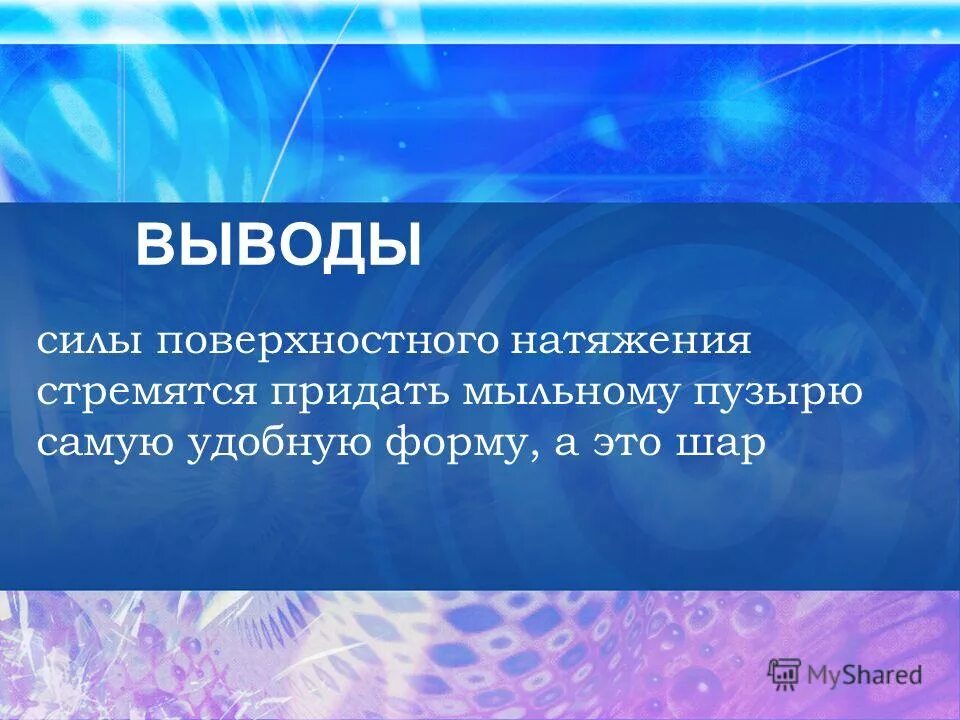 препятствия в жизни. стремятся придать. стремятся придать. мысли и реальность. стремятся придать.
