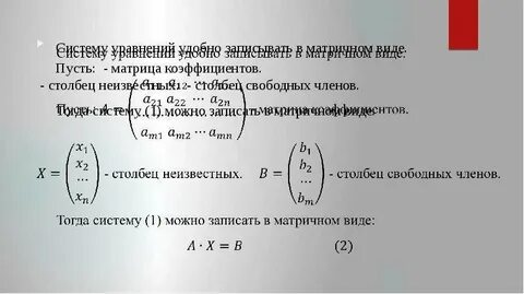 Твоя матрица