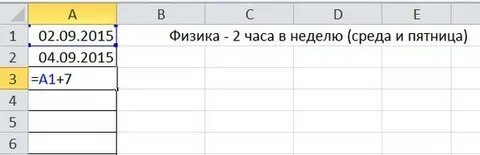 Ктп в эксель