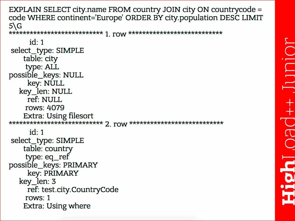 Explain type. Mysql explain. explain sql.