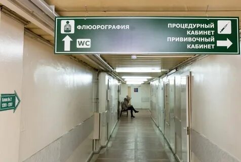 Номера больниц воронеж
