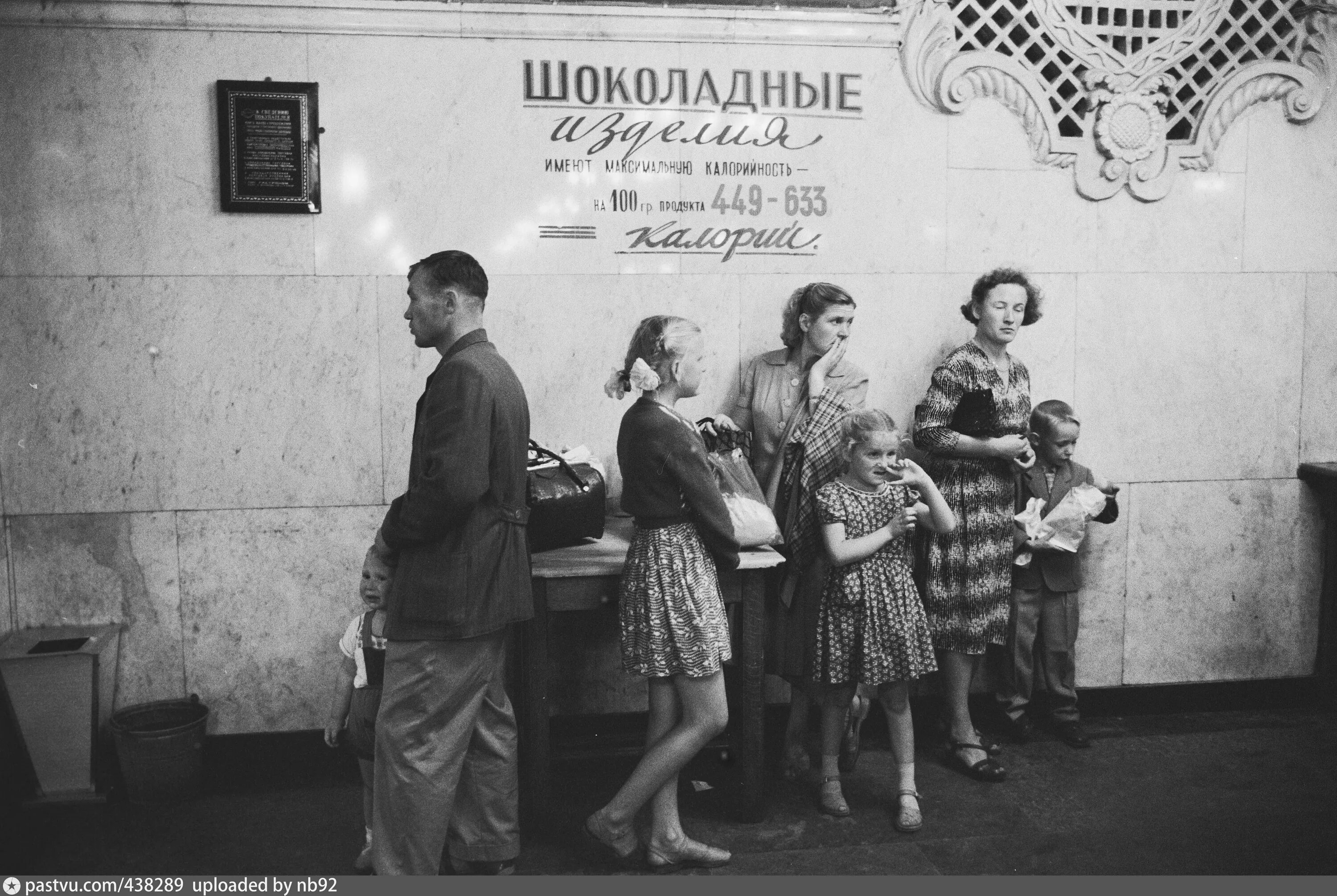 1950 1970 годы в россии. Москва 1961. СССР В 1950-1960 годы. СССР 1960-Х. 1960 Год СССР.