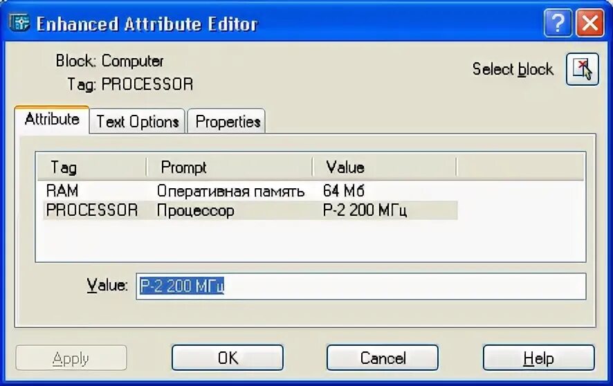 Entry editor. Атрибут data. Edit attribute. Edit attribute. Attribute editor.