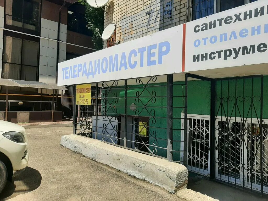 г. тухачевского 7/4. тухачевского 7/1 ставрополь. ул тухачевского 7. ул тухачевского 7.