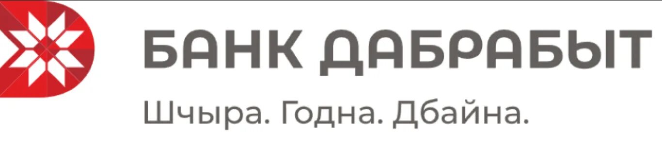 Банк дабрабыт вход. Дабрабыт. Банк Добробыт. Дабрабыт лого. Дабрабыт кредит.