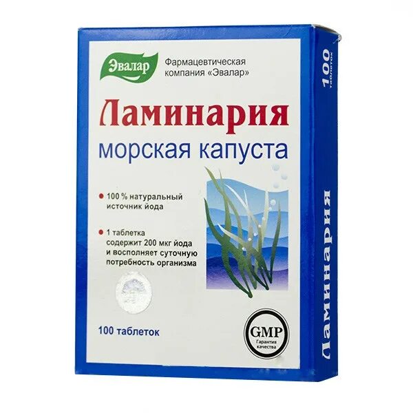 Ламинария в таблетках применение. Ламинария 200мг 100 таб /Эвалар/. Ламинария /БАД/блистер/таб №100. Ламинария морская капуста Эвалар. Ламинария Эвалар в таблетках.