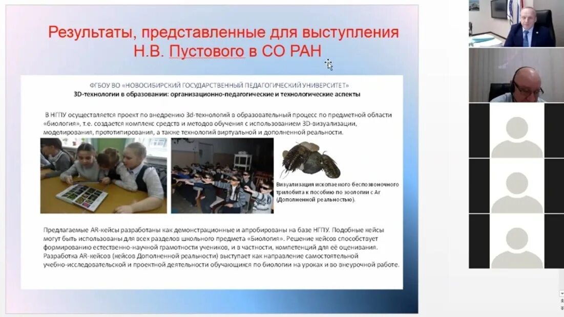 Школа минпросвещения конструктор программ развития. Школа минпросвещения конструктор программ развития