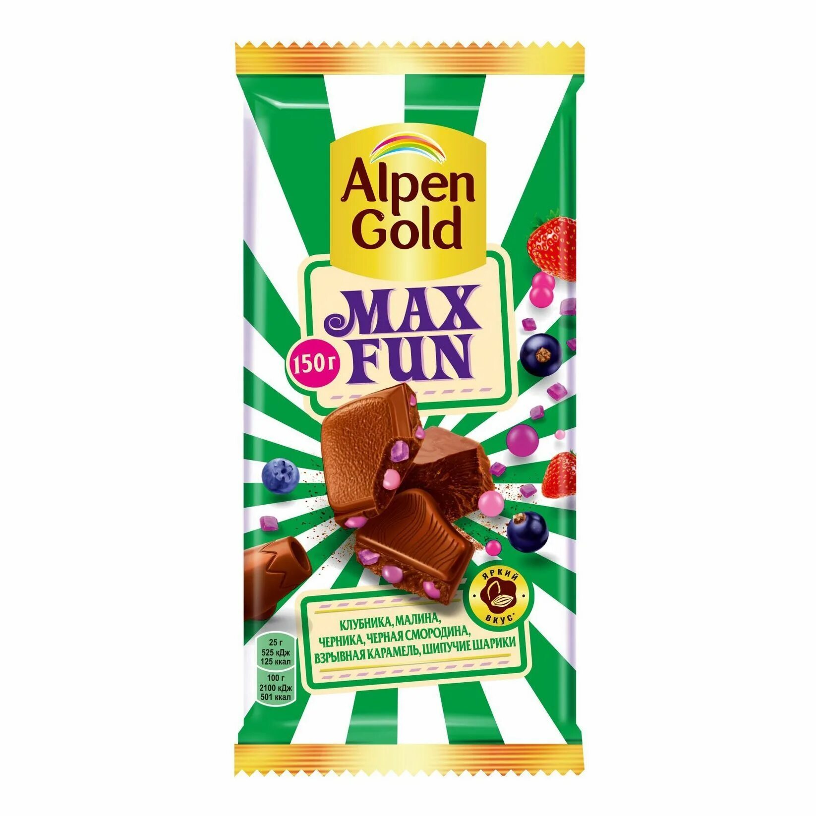 Fun c. Шоколад alpen gold max fun. альпен гольд взрывная карамель. шоколад альпен голд max fun, взрывная карамель, 160 г. шоколад молочный альпен гольд макс фан.