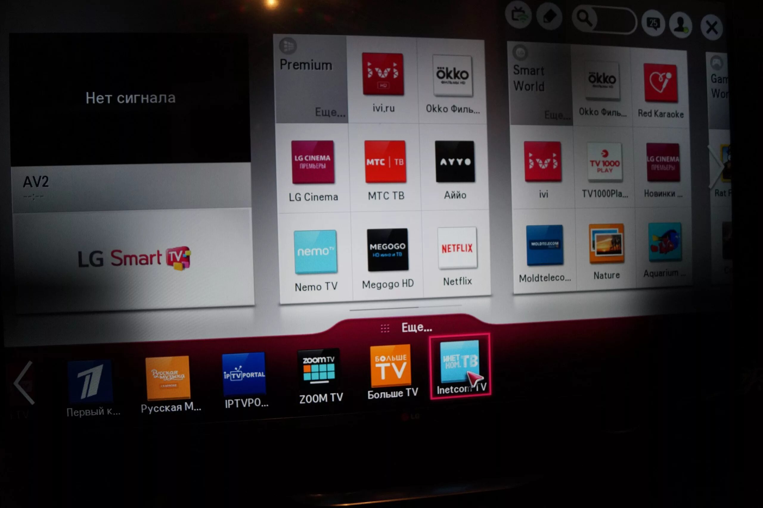 LG смарт ТВ Smart World. Смарт TV МТС. Бесплатный кинотеатр на смарт ТВ. Смарт ТВ приставка МТС.