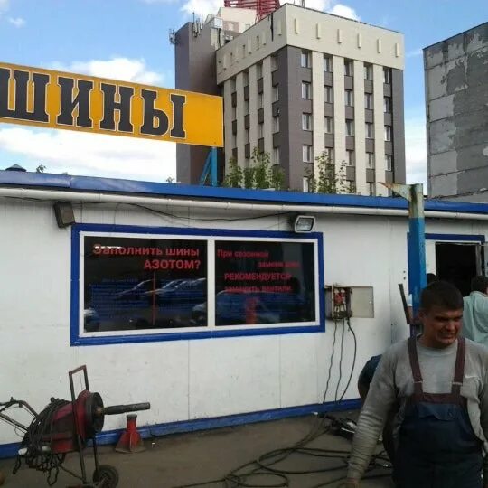 Аэродромная 97. Шиномонтаж 16 мавлютова. аэродромная шиномонтаж курск. дмитровское шоссе 102к2с16 шиномонтаж. аэродромная 16 остановка.