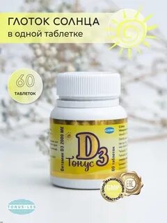 Криспофан