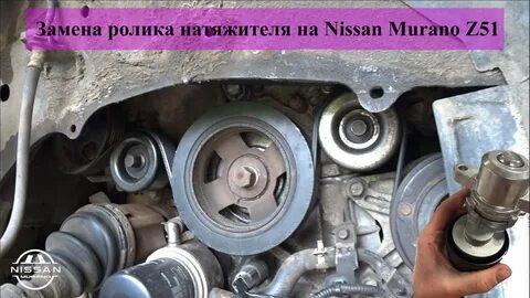 Когда меняют натяжитель