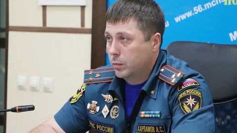 Гу мчс по пермскому краю