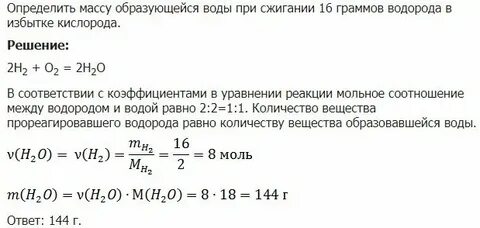Определить количество вещества в 2 кг водорода