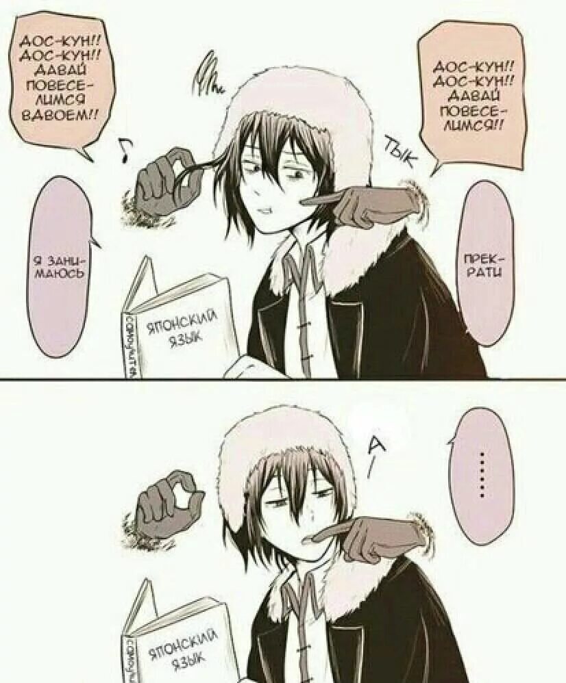 путь к свободе бсд комикс на русском