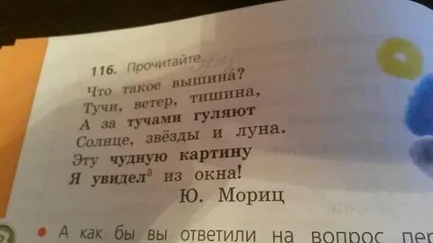 Широким словом слово разольется