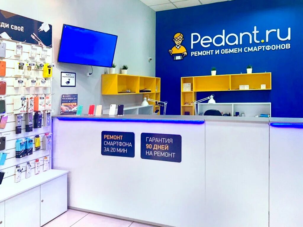 мобилка магазин. педант ру. починка телефонов омск. 21 амурская омск. педант омск.