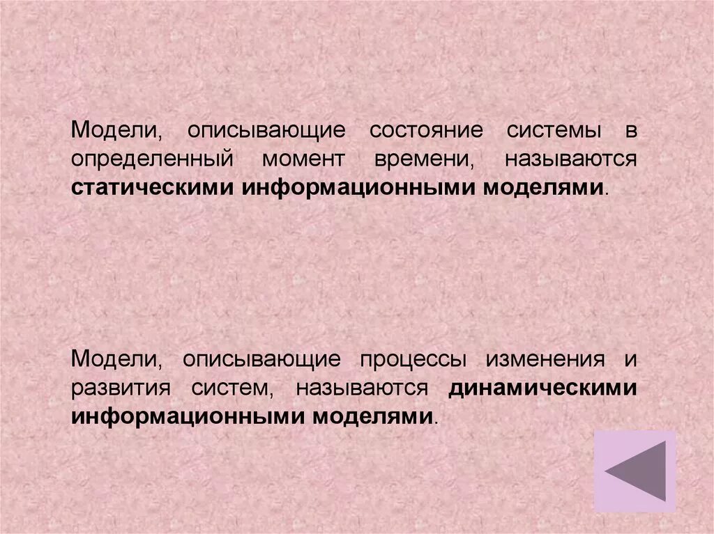 Фазы менструального цикла схема. Психологические изменения во время беременности. Изменения в организме женщины при беременности. График потенциала действия нервного волокна. Структуры мозга отвечающие за сон.