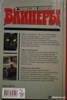 Козий эра милосердия