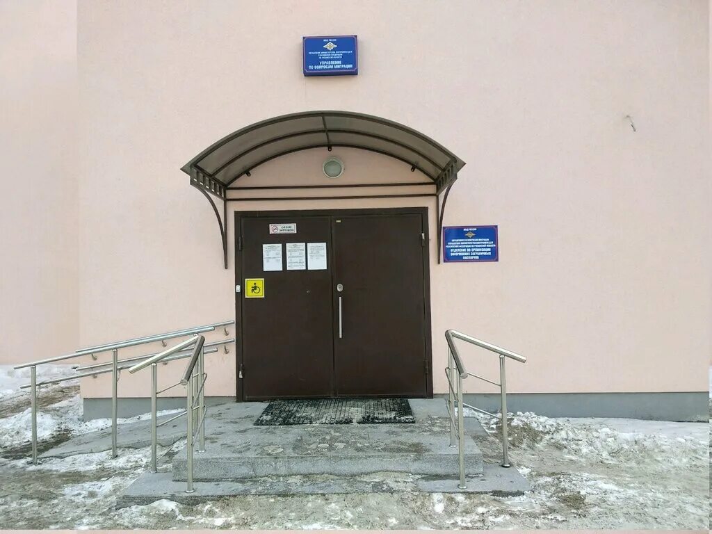 паспортный стол 52