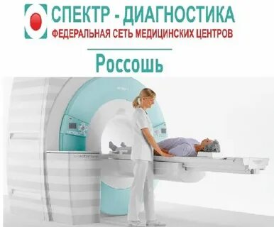 Россошь полистома услуги