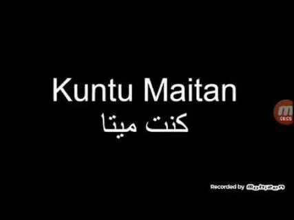Нашид кунту