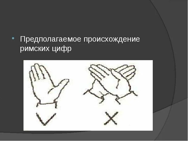 Пятеричная система счисления примеры