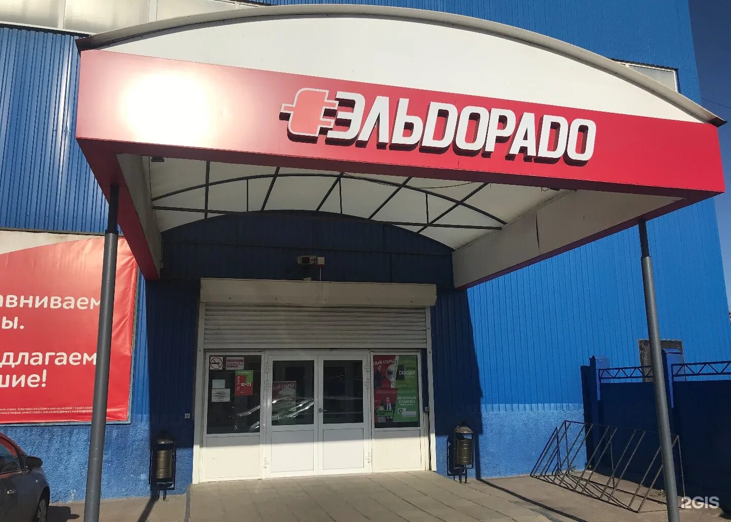 Герцена 20 орел. Ломоносова 6 орел днс. Герцена, д. Эльдорадо орёл на комсомольской. Орел, ул.