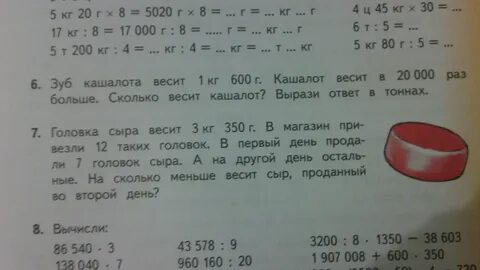 1 600 кг